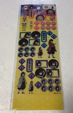 鬼滅の刃　スケジュールシール