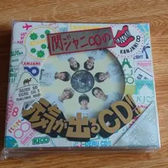 関ジャニ∞　関ジャニ∞の元気が出るCD!!　初回限定版B　アルバム