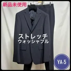 五大陸 御幸毛織 DRYSPINNER ビジネススーツ Y7 - メルカリ