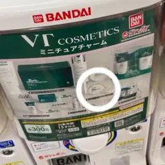 VT cosmetics ミニチュアチャーム　④CICA パウダー