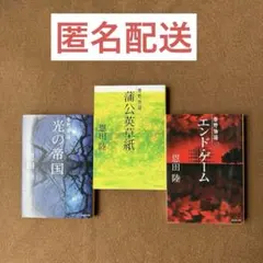 2026年最新】化物語シリーズ 全巻の人気アイテム - メルカリ