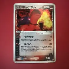 2026年最新】ポケモンカードVSの人気アイテム - メルカリ