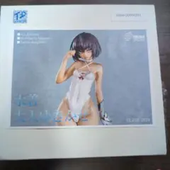 ガレージキット