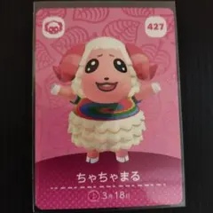 まとめ割j.soul.brothers様専用 amiiboカード