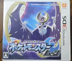 ポケットモンスター スター・ムーン