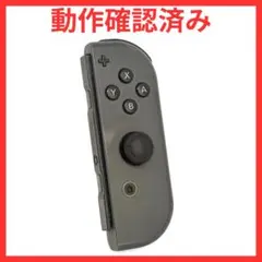 NintendoSwitch ジョイコン　グレー　右のみ　(R)