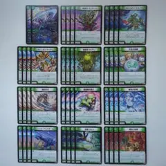 デュエルマスターズ ゴールドオブハイパーエンジェル自然文明デッキパーツ