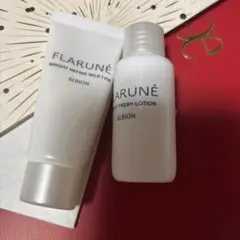 ALBION FLARUNE サンプルセットのサムネイル