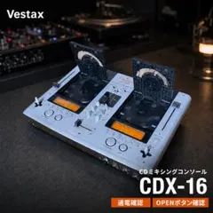 2026年最新】vestax cdx-16の人気アイテム - メルカリ