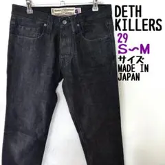 美品 デスキラーズ DEATH KILLERS デニム ジーンズ ジーパン - メルカリ