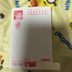 はがき　50枚　㉕