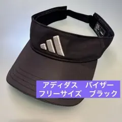 アディダス　サンバイザー　フリーサイズ　ブラック　ゴルフ　メンズ