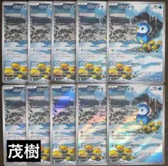 2025年最新】ar10枚パックの人気アイテム - メルカリ