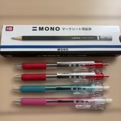 マークシート用鉛筆8本と東大ボールペン　 赤2本黒2本セットのサムネイル