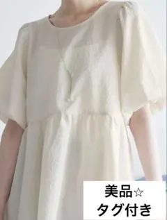 ROPÉ PICNIC バルーンペプラムブラウス　キナリ　40サイズ