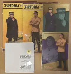 ゴールデンカムイ ポップアップストア 限定 グッズ 鯉登 月島 セット