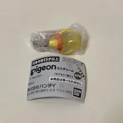 【匿名配送】　pigeon ミニチャーム　ストローボトル　ガチャ　カプセルトイ