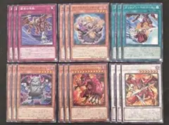 遊戯王 レッドデーモンズドラゴン 新規 デッキパーツセット