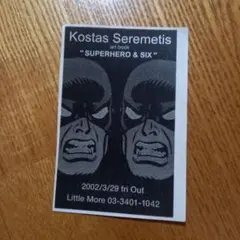 Item thumbnail for item 65caeb4d-e8fd-4826-ba3e-6900cec3311f