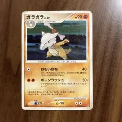ガラガラ ◇ 拡張パック 秘境の叫び DP5 DPBP#114 | Mercari