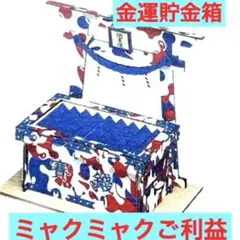 2025年最新】EXPO 85 500円の人気アイテム - メルカリ