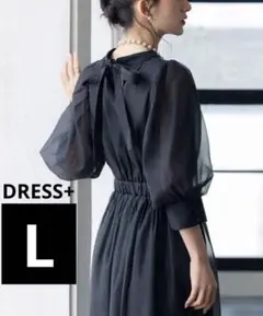 DRESS+ワンピースオーガンジー結婚式フォーマル パーティードレスブラック　Lのサムネイル