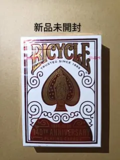 2026年最新】トランプ バイスクルの人気アイテム - メルカリ
