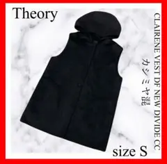 Theory✨CLAIRENE VEST DF NEW DIVIDE GC