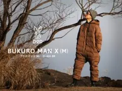 2026年最新】ブクロマンXの人気アイテム - メルカリ