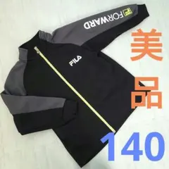 FILA　フィラ　子供服　キッズ　スポーツウェア　ジャージ　アウター　140