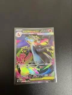 2026年最新】メガリザードンXex SRの人気アイテム - メルカリ