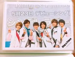 King＆Prince 公式写真 集合③