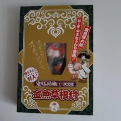 初版•帯付き】鬼灯の冷徹 30 31 セット - メルカリ