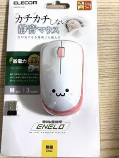 マウス ピンク