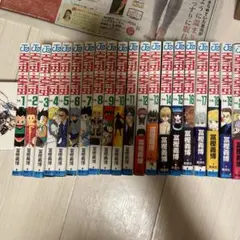 2026年最新】ハンターハンター 初版の人気アイテム - メルカリ