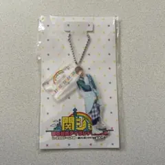 高橋恭平　アクリルキーホルダー