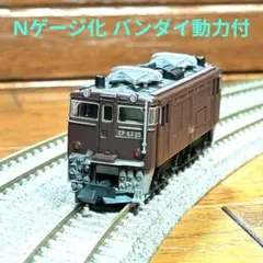 2025年最新】Nゲージ鉄道模型?の人気アイテム - メルカリ