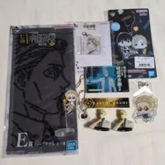 呪術廻戦 七海建人 キーホルダー タオル まとめ