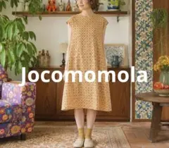 未使用級✨Jocomomola Dar un paseo総柄ジャカードワンピース - メルカリ
