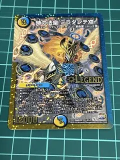 時の法皇ミラダンテⅫ