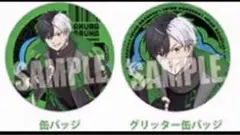 ウィンブレ桜 遥　ウィンドブレーカー 福袋　ウィンブレドンキ　ドン・キホーテ　カ