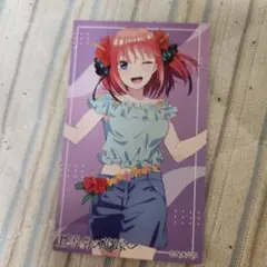 五等分の花嫁×アトレ秋葉原 中野二乃 特典カード
