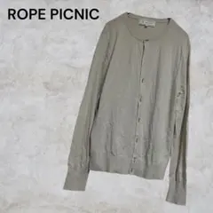 ROPE PICNIC ロペピクニック カーディガン ベージュ クルーネック