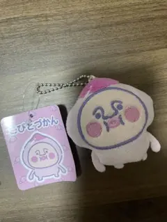 こびとづかん フィンガーマスコット　 カクレモモジリ