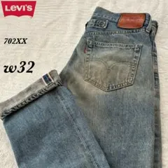 2025年最新】S702 XX 日本製の人気アイテム - メルカリ