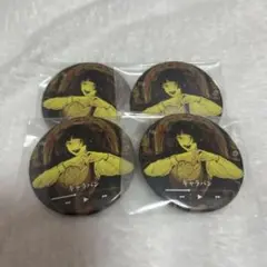 【希少】syudou やっちゃったわキャンペーン 缶バッジB 希少】syudou やっちゃったわキャンペーン 缶バッジB