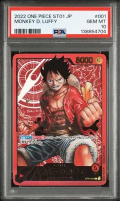 2025年最新】LECAFIG ONE PIECE モンキー D ルフィの人気アイテム