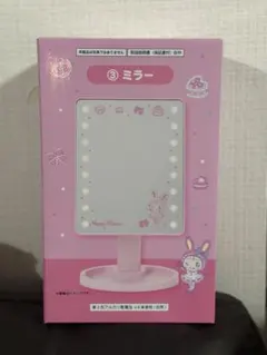 ベリエちゃん　1番くじ ミラー ピンクのサムネイル
