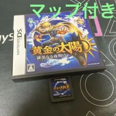 4.20.日⭐️Nintendo DSソフト⭐️黄金の太陽