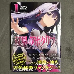 Item thumbnail for item b5adde69-8523-45b2-b287-09d55c1af420